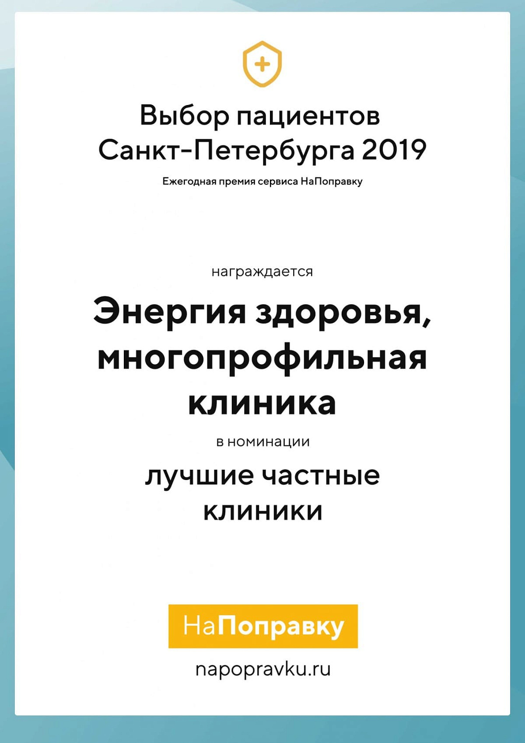 Ультразвуковое исследование периферических нервов