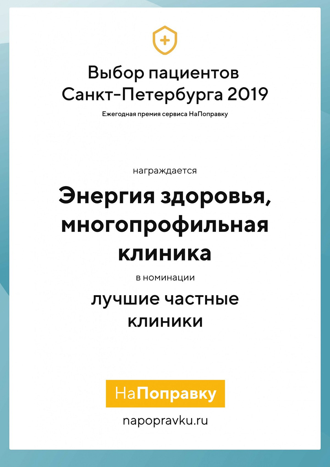 Центр наследственной и возрастной патологии глаз