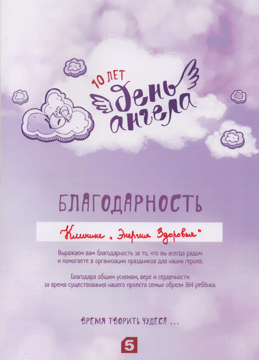 Офтальмология