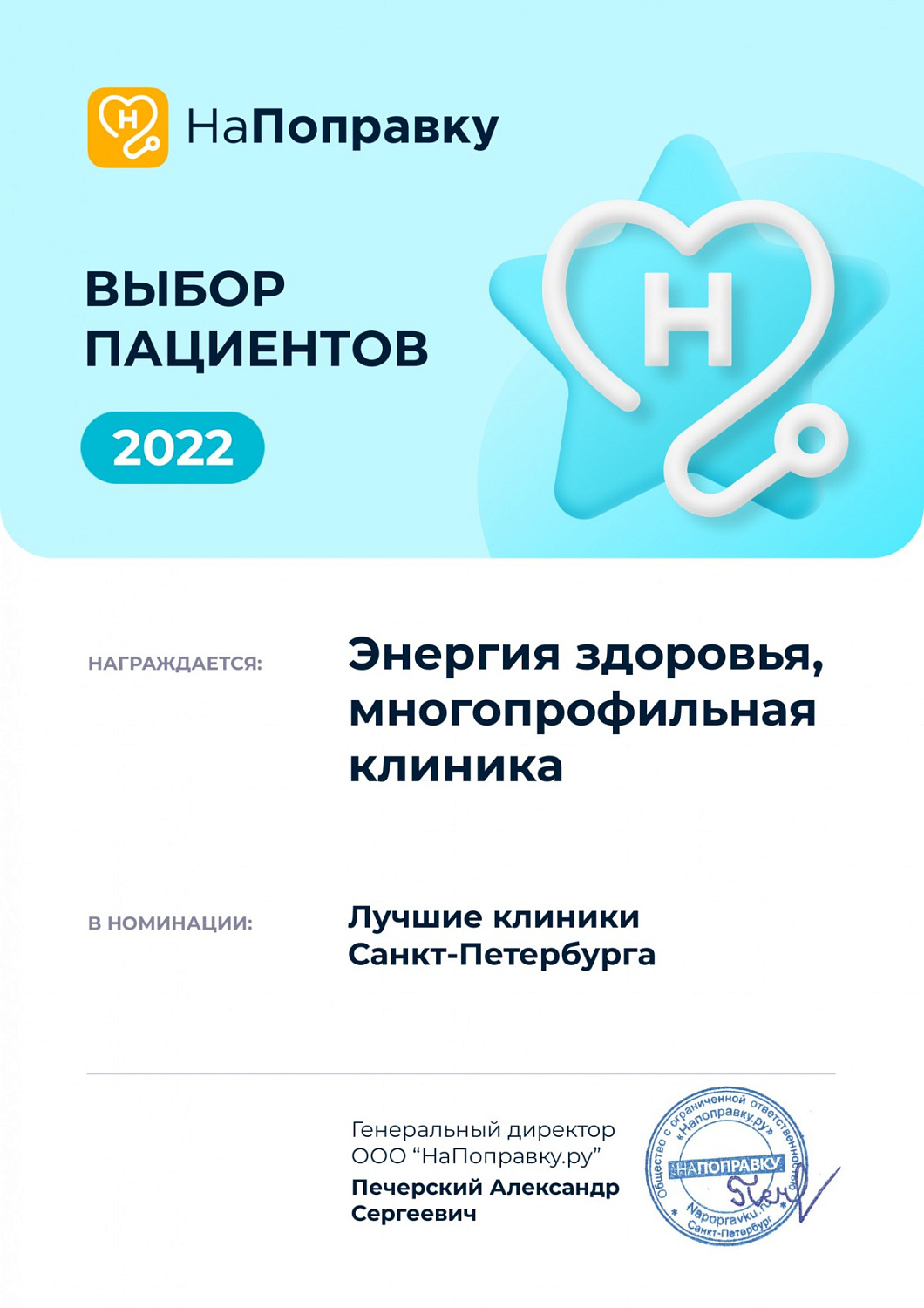 Программы чекап (check up)